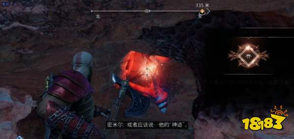 战神5弗雷的赠礼任务怎么做 战神5弗雷的赠礼任务攻略