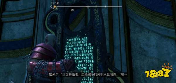 战神5弗雷的赠礼任务怎么做 战神5弗雷的赠礼任务攻略