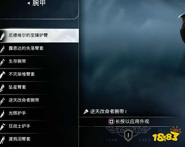 战神5盔甲怎么幻化 战神5盔甲幻化方法介绍