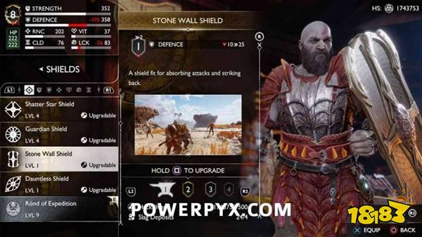 战神5有几个盾牌 战神5全盾牌全收集攻略