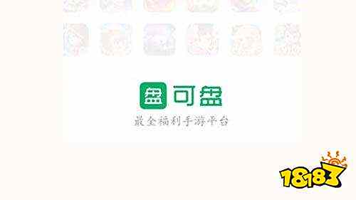 折扣手游平台有哪些 最低1折的折扣手游平台大全