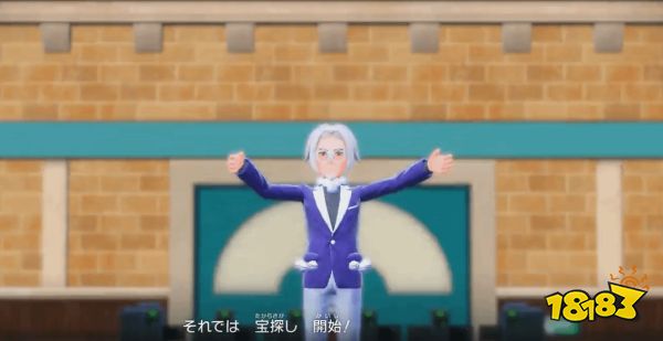 《宝可梦:朱/紫》新TVCM放出 新旅程即将开始!