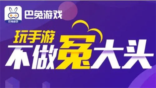 破解版手游游戏平台下载半岛体育推荐 破解游戏软件app最新排名(图1)