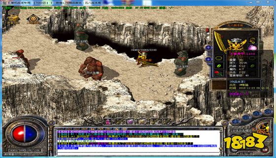 传奇发布站 传奇世界私服官网