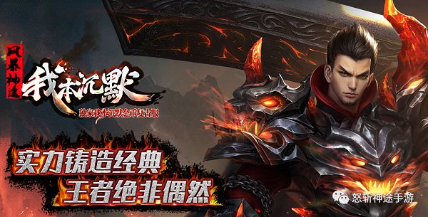 神途传奇手游《风暴神途》散人好混，散人超爽，史诗巨作