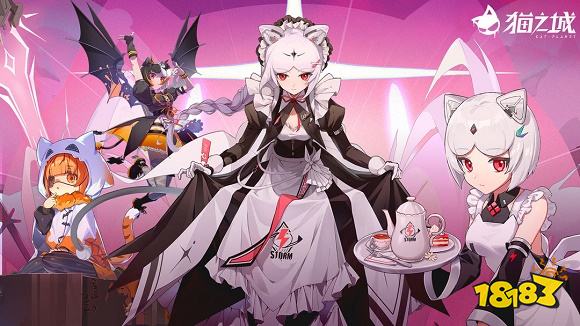 猫之城游戏官网