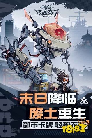 都市冒险高手最新版