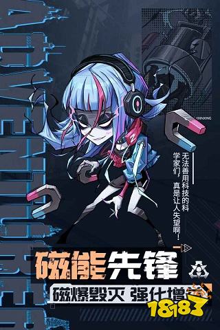 都市冒险高手官方版