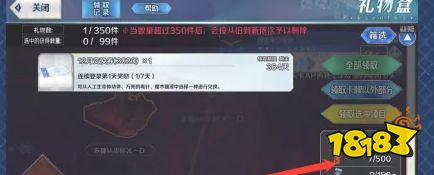 FGO宝具等级有什么用 宝具等级作用