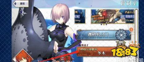 FGO新手应该练什么英灵