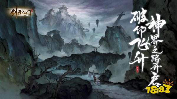 不需要充钱的仙侠手游有哪些 2022盘点不氪金的仙侠手游