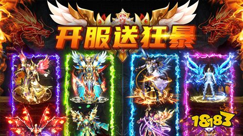 最强战兵GM无限掉充手游