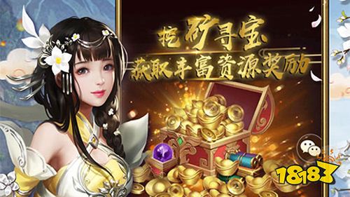 逍遥三国官方版下载