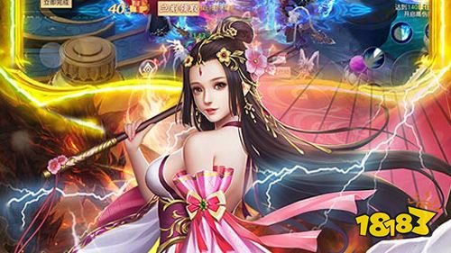 莽荒纪福利版下载