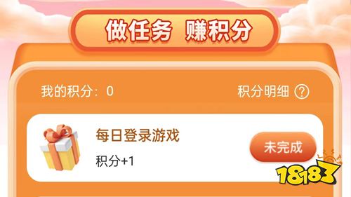 双11福利活动介绍 狂送金币0元畅玩热门游戏