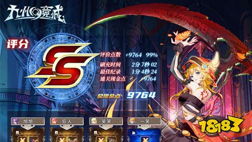 11.9游戏快报|两款精品手游上线