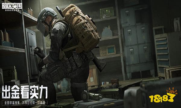 暗區突圍11月10日更新公告