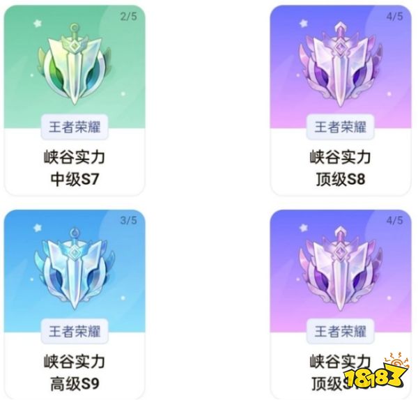 王者荣耀星会员成就有哪些 星会员成就大全