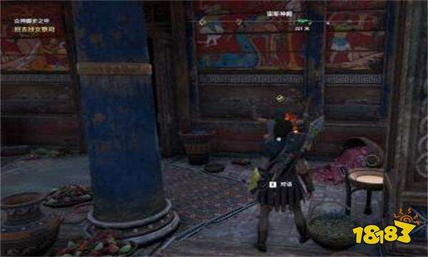 刺客信条奥德赛众神脚步之中长矛在哪 刺客信条奥德赛众神脚步之中长矛位置分享