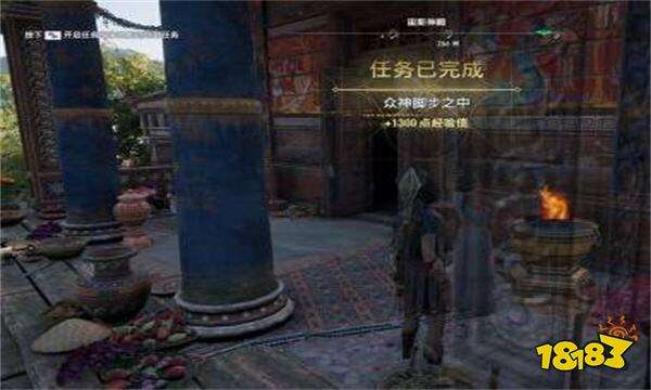 刺客信条奥德赛众神脚步之中长矛在哪 刺客信条奥德赛众神脚步之中长矛位置分享