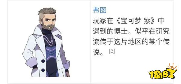 宝可梦朱紫买哪个 宝可梦朱紫区别介绍