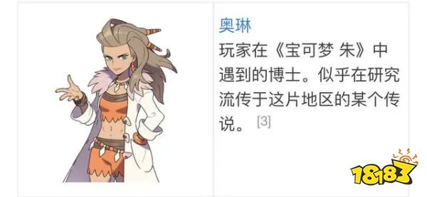 宝可梦朱紫买哪个 宝可梦朱紫区别介绍