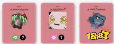 宝可梦朱紫限定精灵是什么 宝可梦朱紫限定精灵介绍