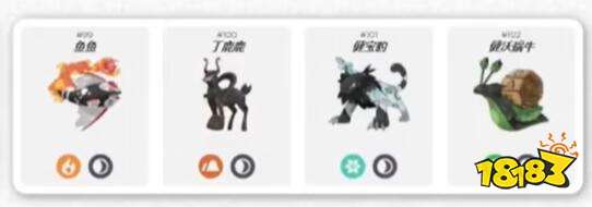 宝可梦朱紫限定精灵是什么 宝可梦朱紫限定精灵介绍