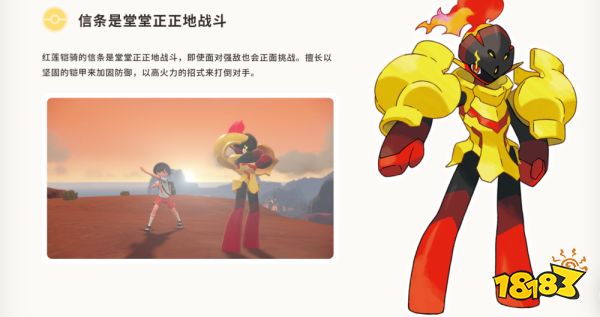 宝可梦朱紫限定精灵是什么 宝可梦朱紫限定精灵介绍