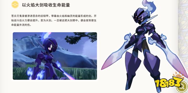 宝可梦朱紫限定精灵是什么 宝可梦朱紫限定精灵介绍