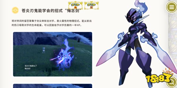 宝可梦朱紫限定精灵是什么 宝可梦朱紫限定精灵介绍