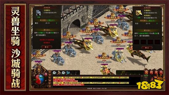 战神蚩尤传世官网版