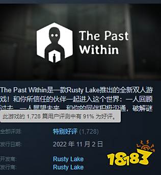 7年15部新作91%好评,打造IP神作的这支团队没“七年之痒”吗?