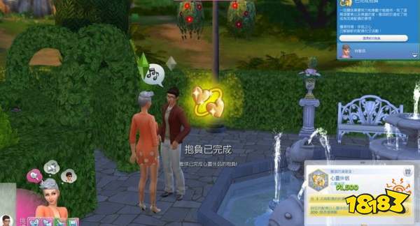 模擬人生4抱負(fù)心靈伴侶 抱負(fù)心靈伴侶詳情一覽