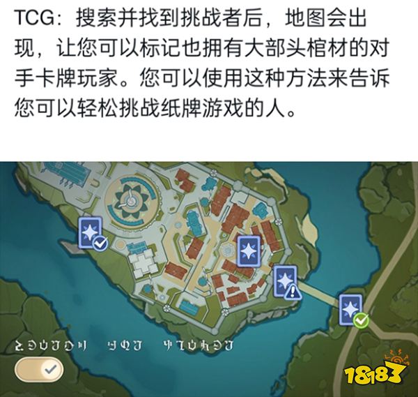 原神七圣召唤在哪里玩 七圣召唤玩法介绍