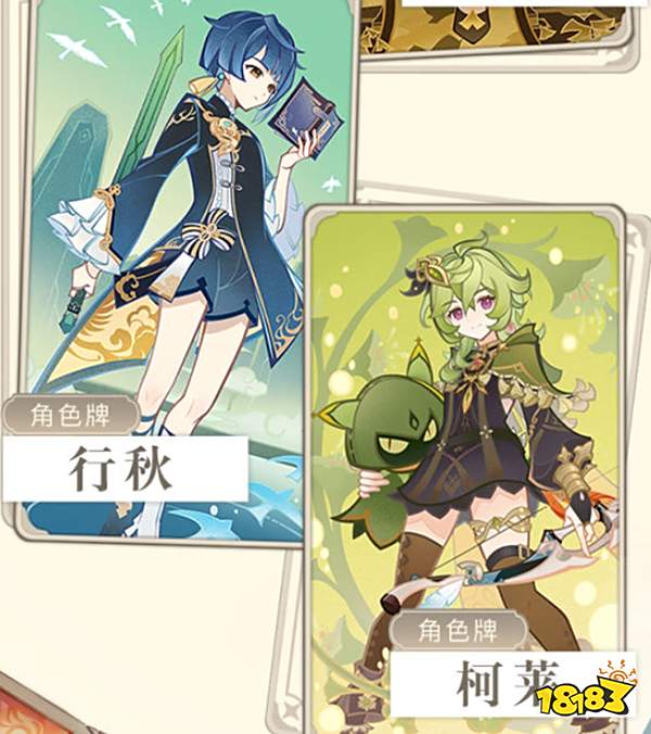 原神七圣召唤在哪里玩 七圣召唤玩法介绍