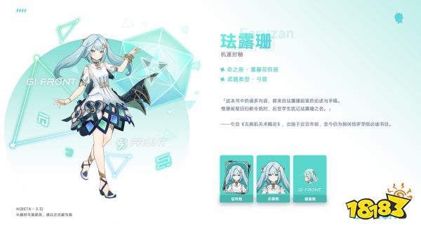 原神3.3版本上半场复刻角色是谁 3.3版本上半up池角色爆料