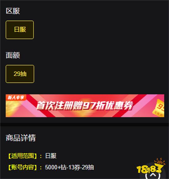Nikke胜利女神自抽号怎么买 正规购号平台推荐