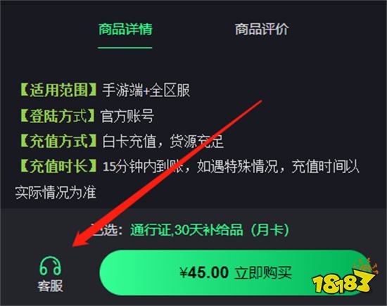 胜利女神月卡怎么购买 最新月卡充值方法分享