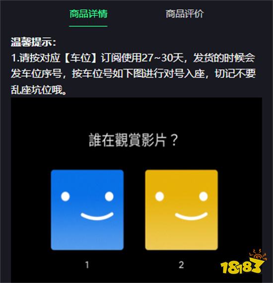 Netflix奈飞会员怎么注册 订阅会员账号使用方法