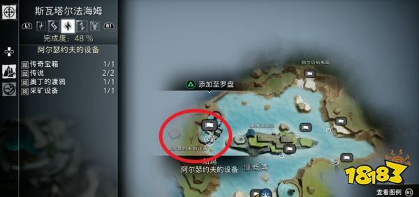 战神5传奇宝箱有几个 战神5传奇宝箱全收集图文攻略