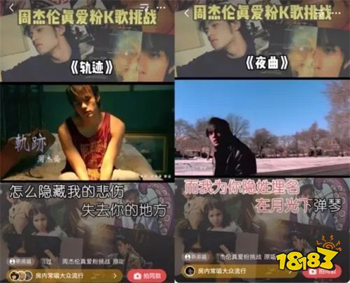全民K歌掀周董金曲“回忆杀”，无数粉丝用歌声致敬偶像