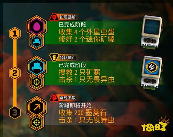 深岩银河深潜和精英深潜有什么区别 深潜和精英深潜区别介绍