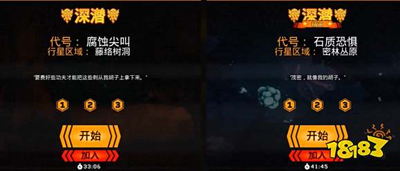 深岩银河深潜奖励是什么 深潜奖励介绍