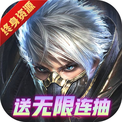 狂暴之翼终身资源版手游