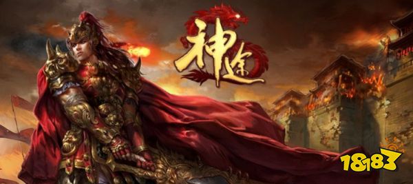 十二星宫神途传奇