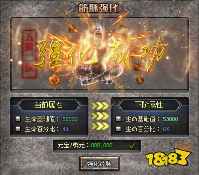 神途传奇手游发布网:神途问天官网材料均可通过打怪爆出!