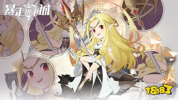 暴走地下城最新版