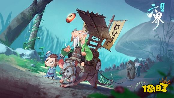 六界召唤师最新下载