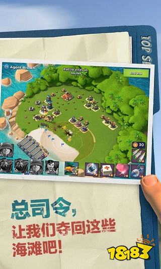 史诗般的战斗策略游戏 海岛奇兵官网更新下载